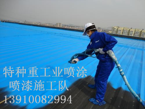 武宁除锈喷漆 & 设备厂房翻新